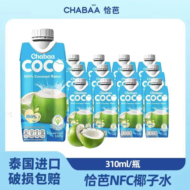 恰芭CHABAA100%椰子水天然椰汁饮品清爽解渴夏季果汁310ml便携装