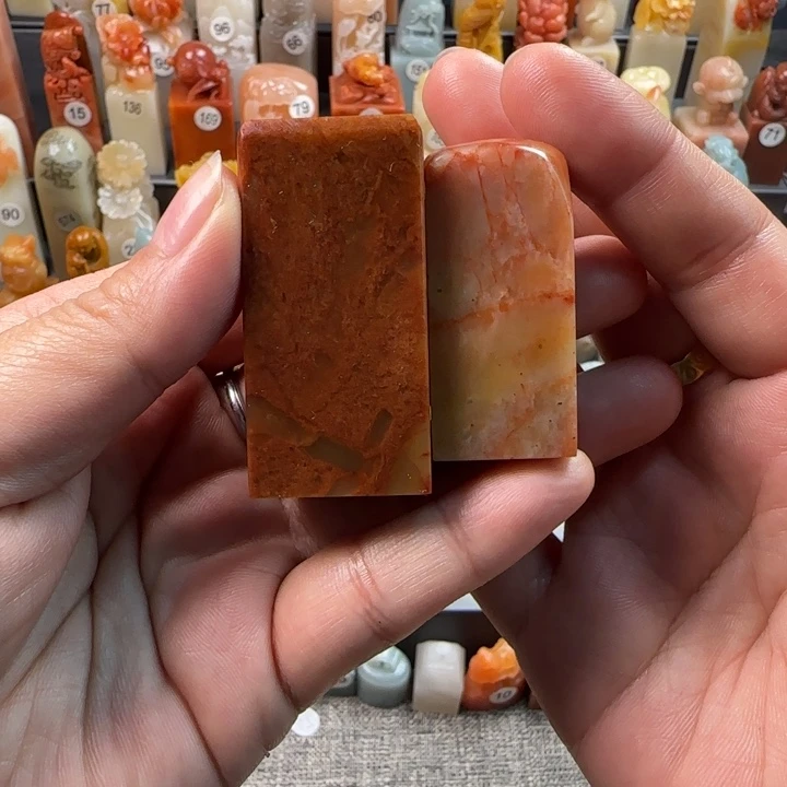 昌化石印石一**一2.0-我们会越来越强大2.5