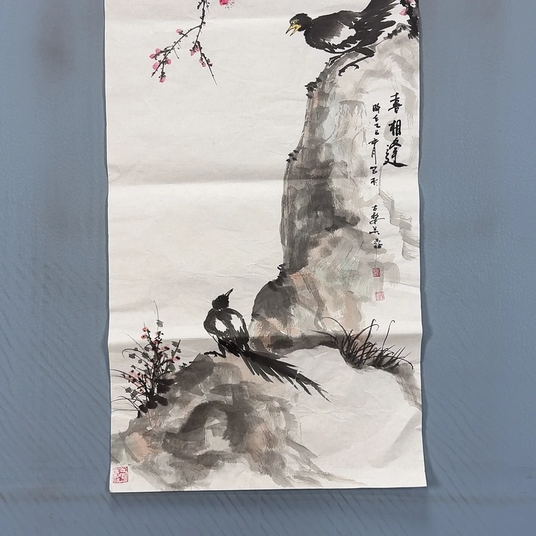 国画714 牡丹一如您的