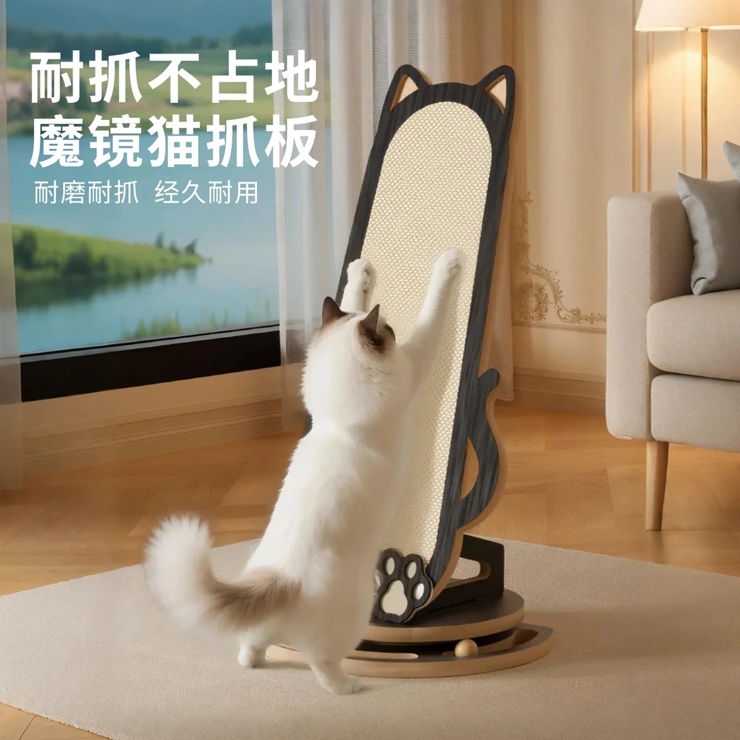 猫抓板猫抓墙贴立式蹭痒器磨爪板耐磨不掉屑贴墙剑麻猫咪用品大全