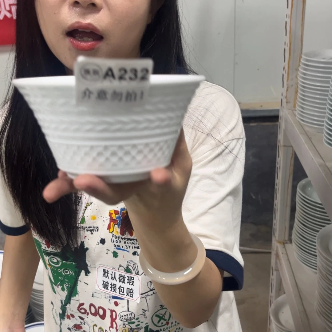 瓷232白色麦穗浮雕5英寸米饭碗5个默认微瑕