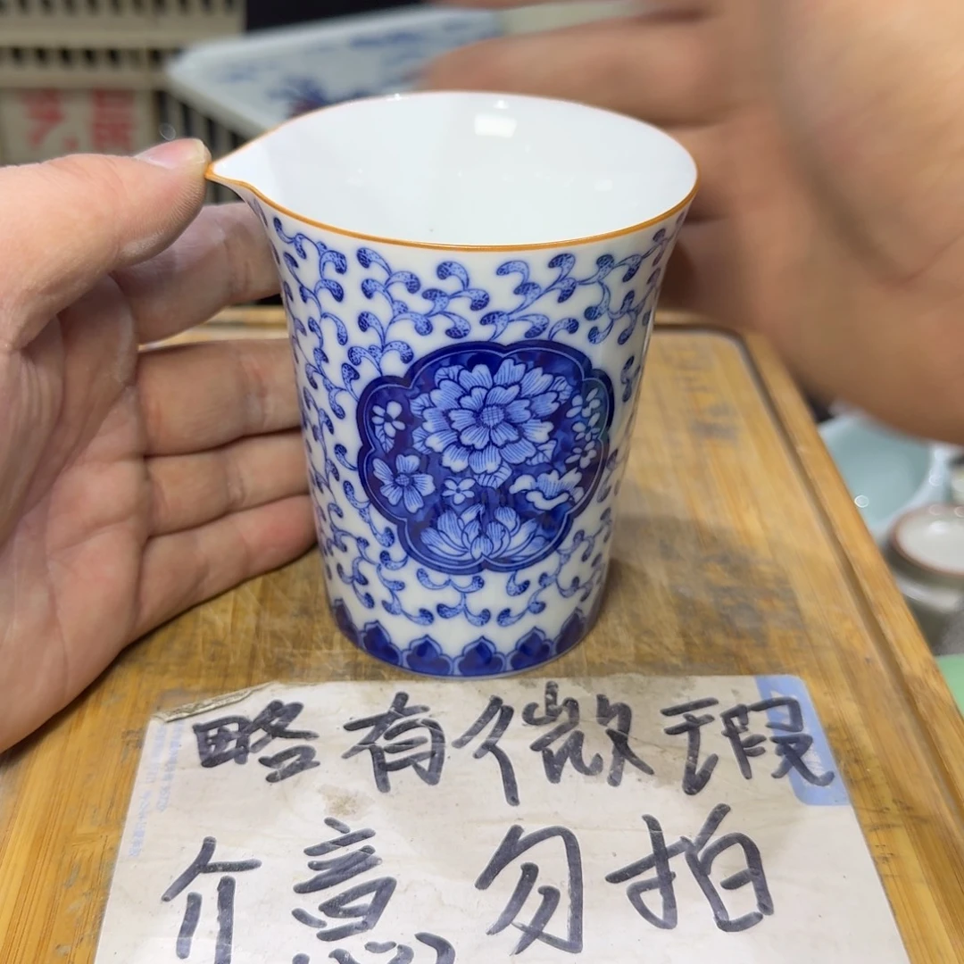 微瑕疵介意勿拍陶瓷器皿W099