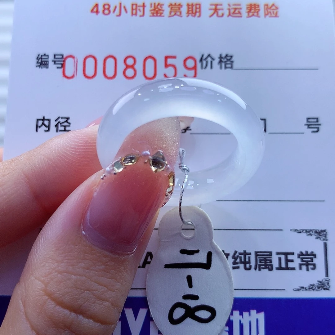 未镶嵌戒指翡翠翡翠