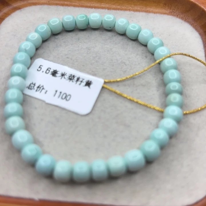 未镶嵌绿松石手链