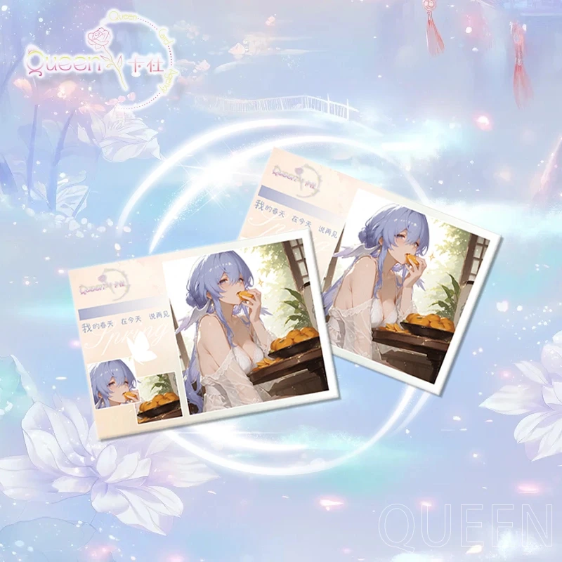 【拆封】Queen卡社【洛希极限】第3弹唯美A5大卡二次元收藏盲盒（代拆