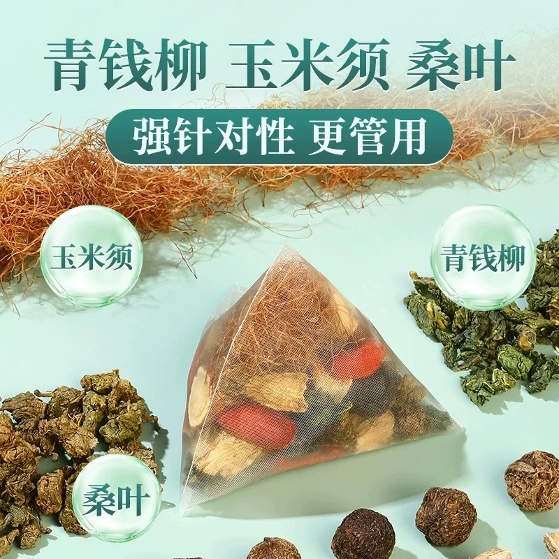 玉米须桑叶茶青钱柳决明子苦荞麦栀子苦瓜荷叶山楂养生茶包