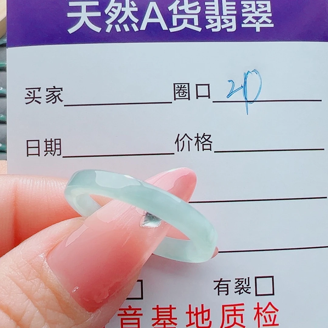 未镶嵌戒圈翡翠是***菊戒圈