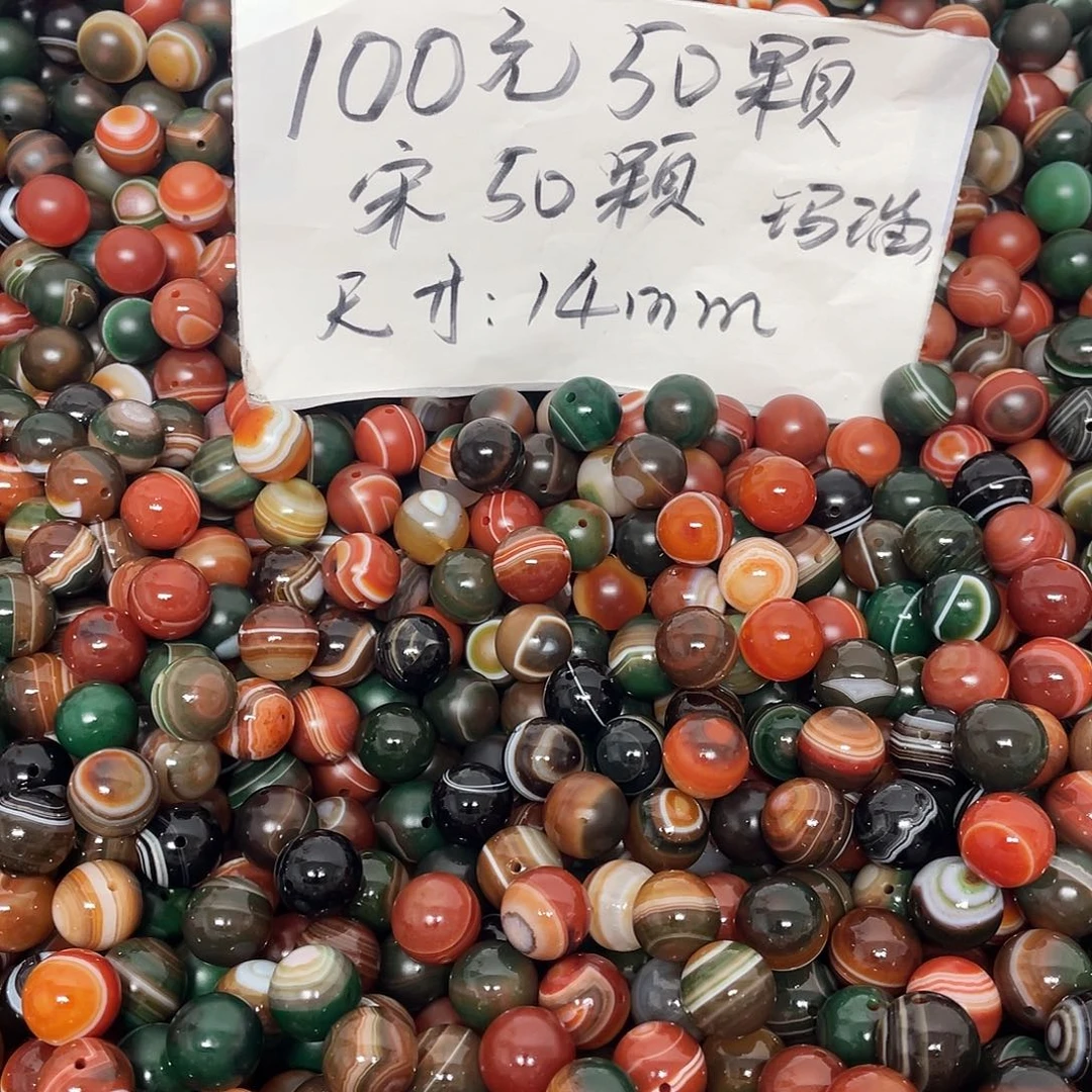 玛瑙/玉髓未镶嵌手链