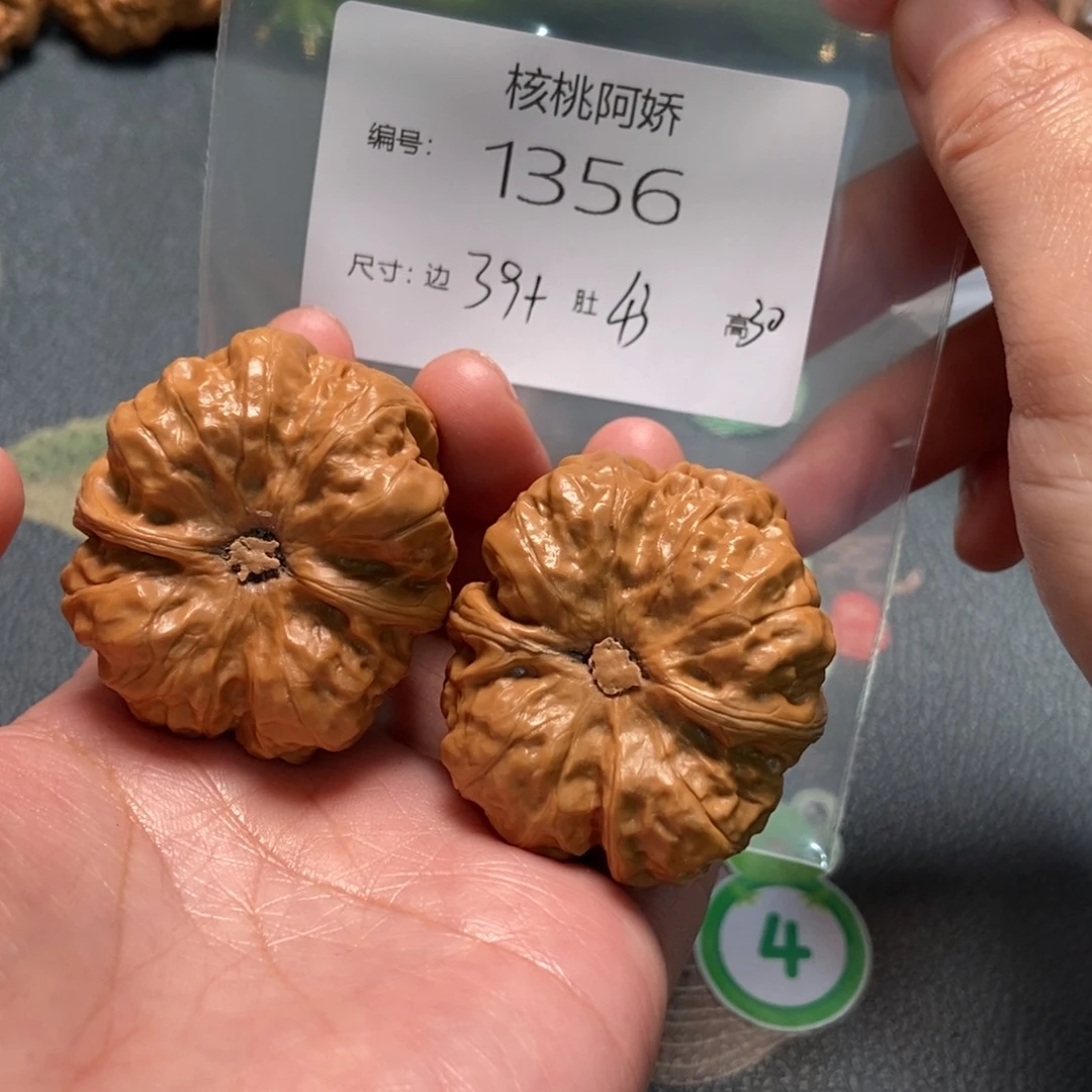 文玩核桃吊坠蛤蟆