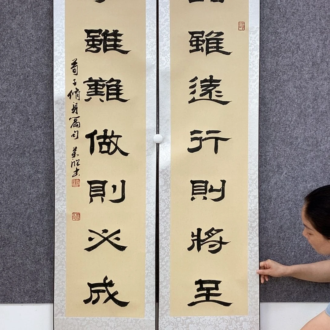书法书法作品书法作品
