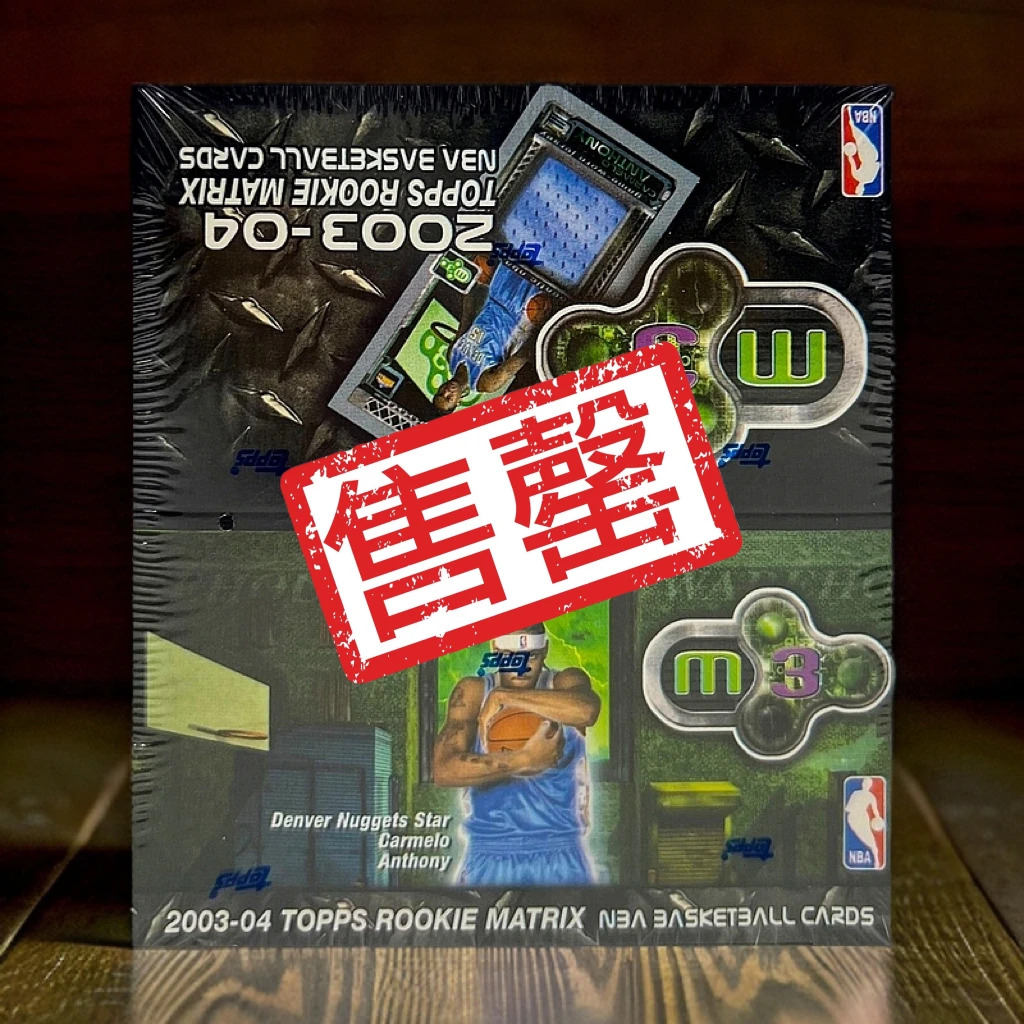 【缺货勿下单】球星卡单包•2003 Topps Rookie Matrxi