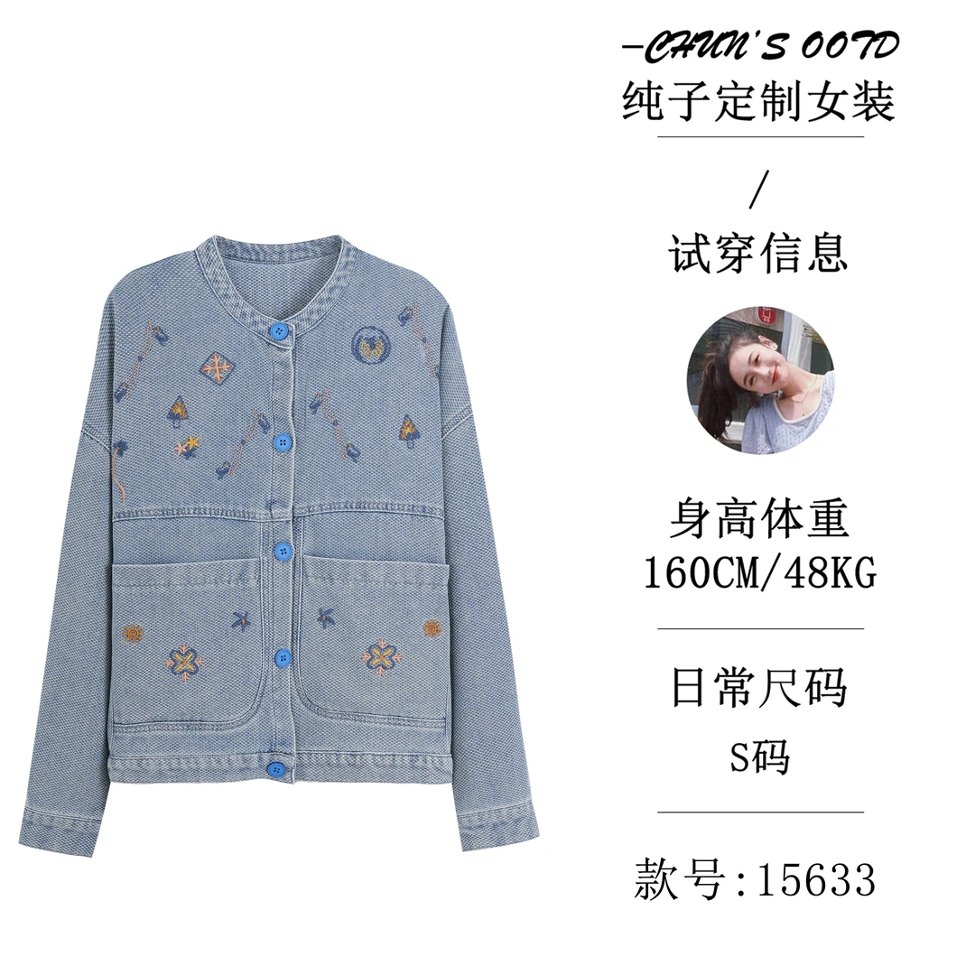 时尚设计师款高级立体刺绣复古牛仔外套【15649】