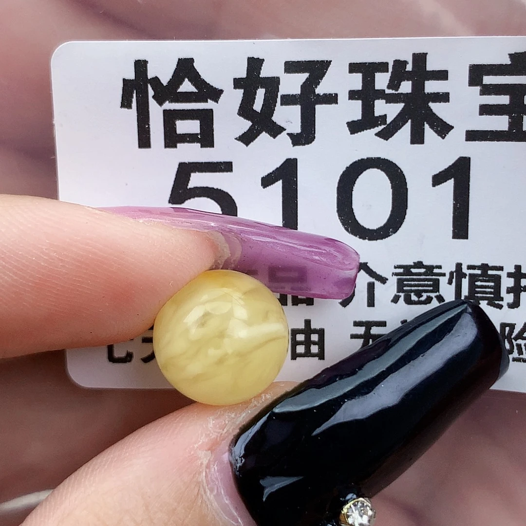 琥珀未镶嵌珠宝奇石11接近全