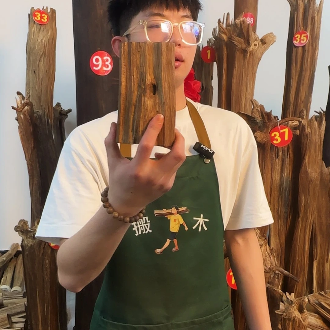 沉香摆件天然沉香原木摆件➕底座