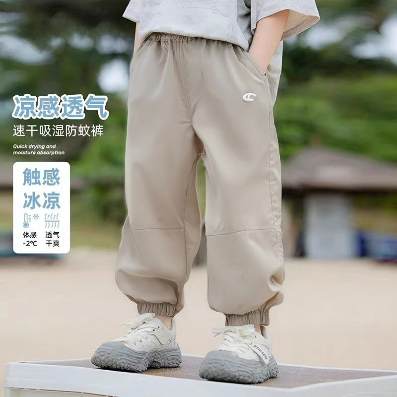 儿童服装潮牌童装潮酷痞帅儿童裤子夏季薄款男童夏装防蚊裤速干裤