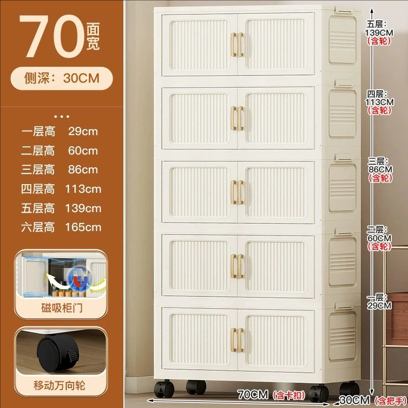 【70面宽】家用儿童衣柜零食柜置物架卧室客厅简易衣柜