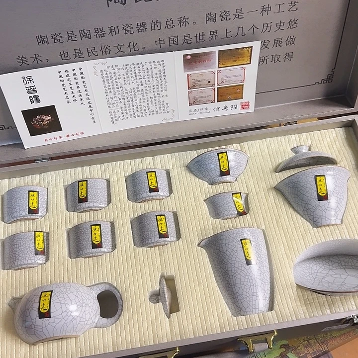 孤品茶具套装等等等