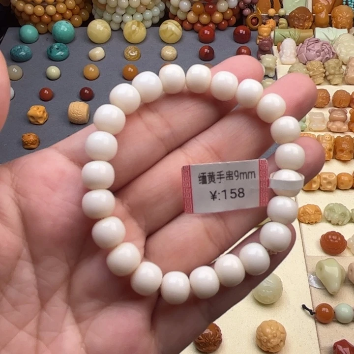 未镶嵌石英质玉（缅黄）珠宝半成品