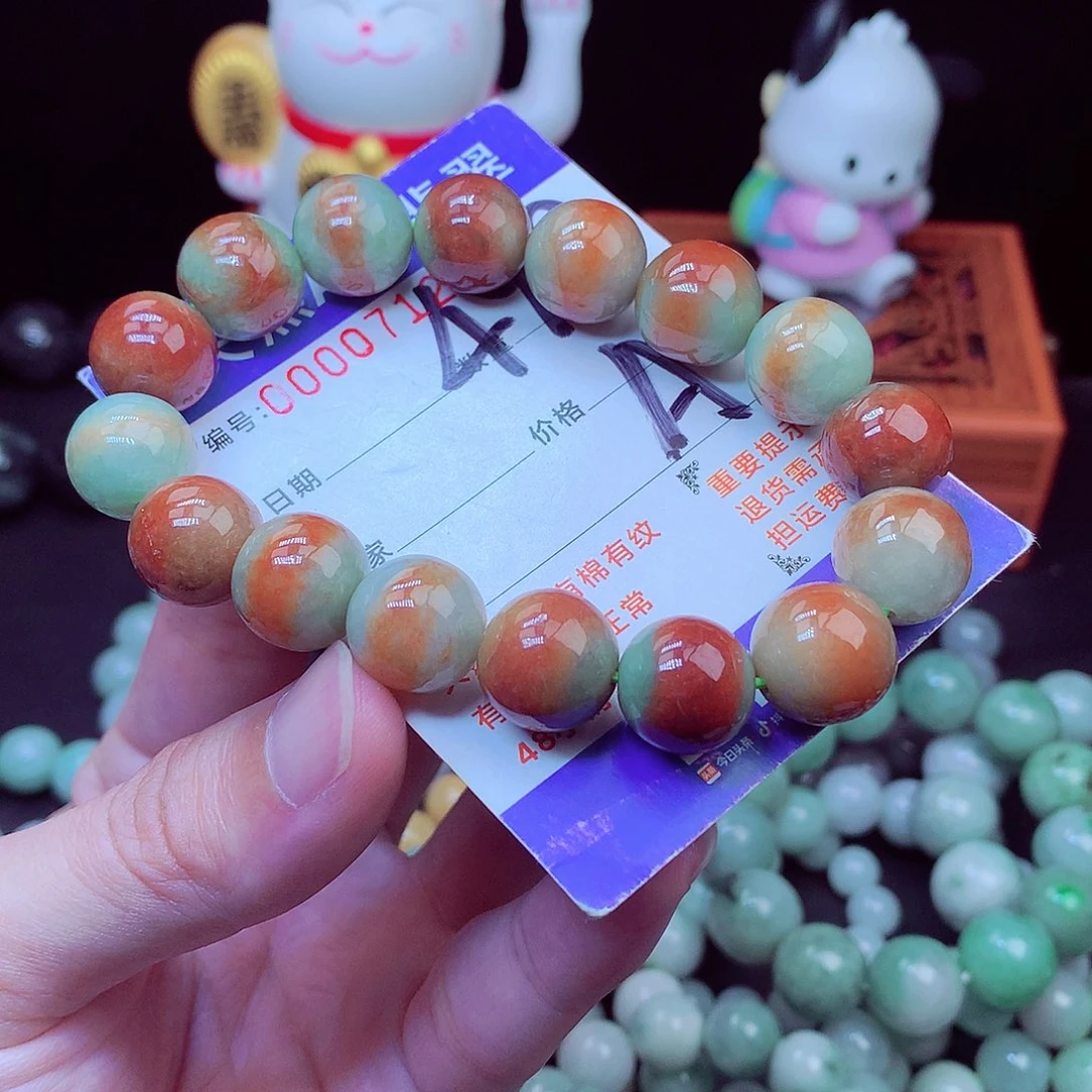 翡翠未镶嵌毛衣链