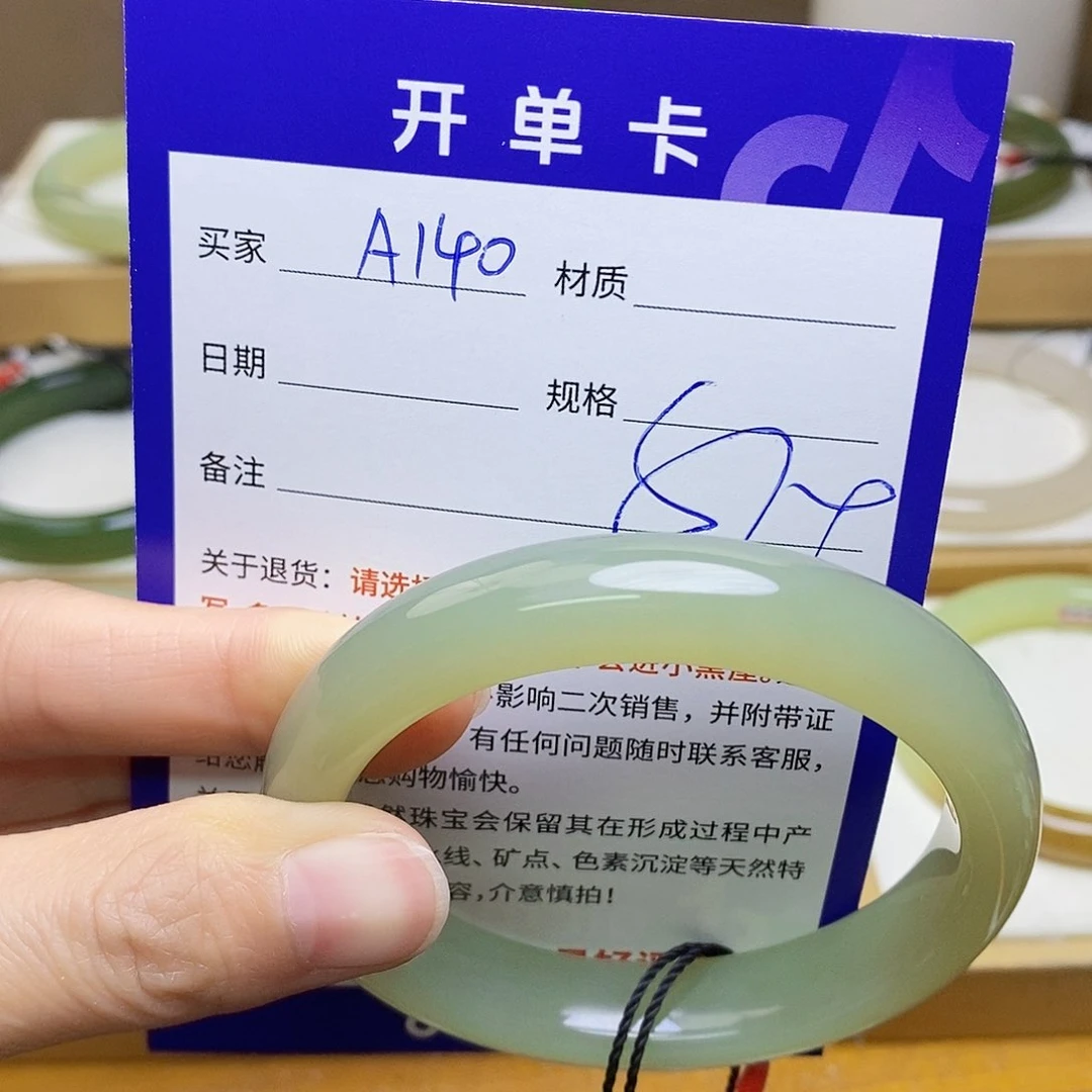 未镶嵌手镯和田玉sy