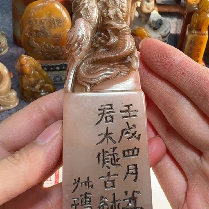 用***7石材用户老师闪购确定