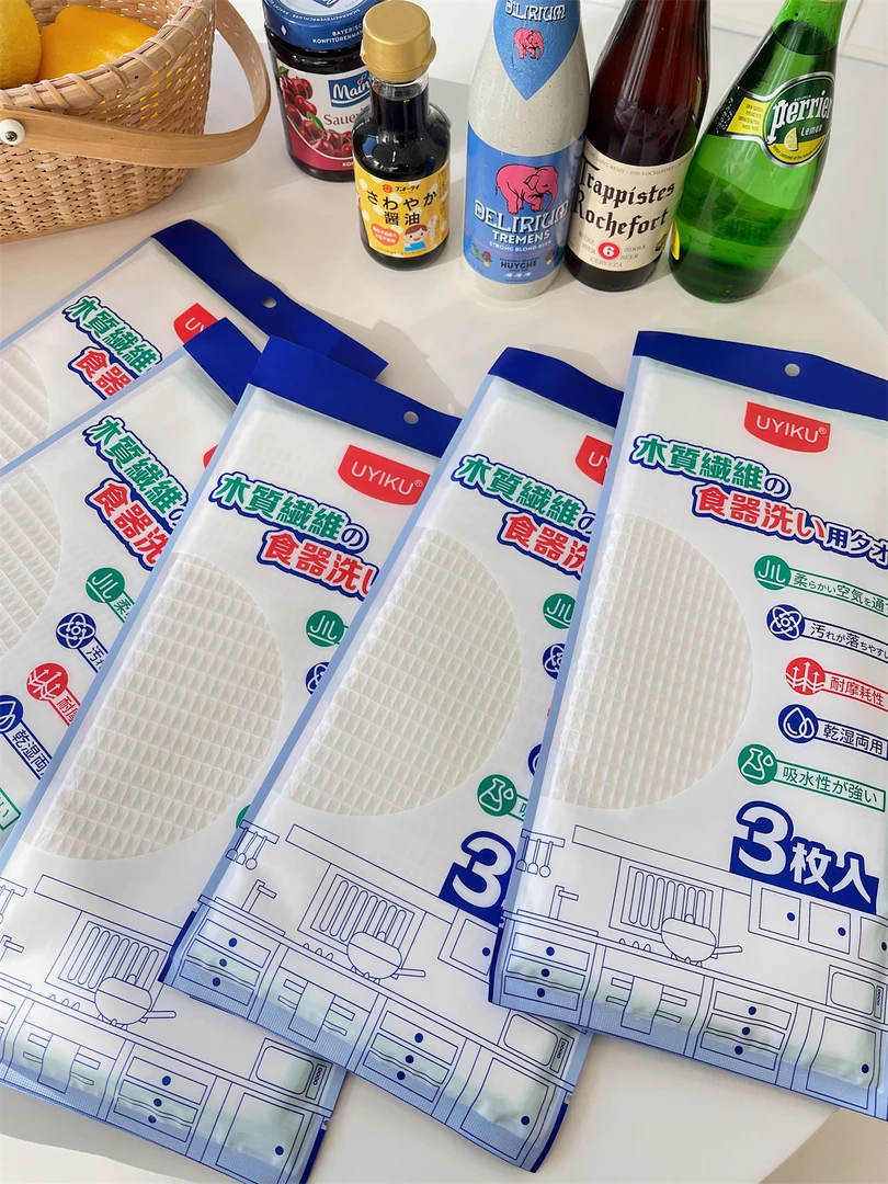 【出口订单】高质量干湿两用抹布家用厨房双面多功能清洁抹布3条装