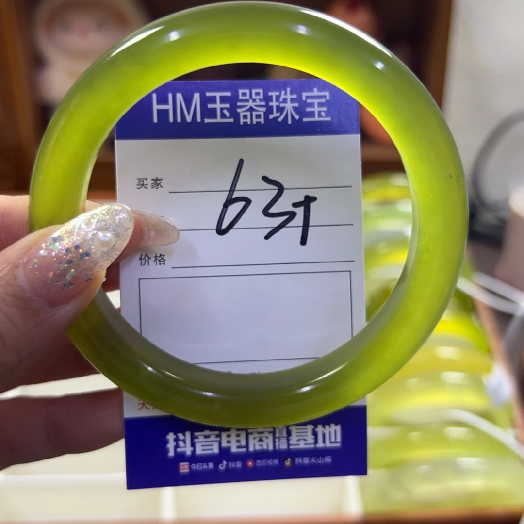 蛇纹石玉未镶嵌手镯37