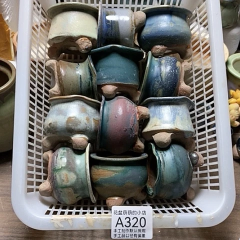 紫砂花盆320微瑕品口径5厘米左右的