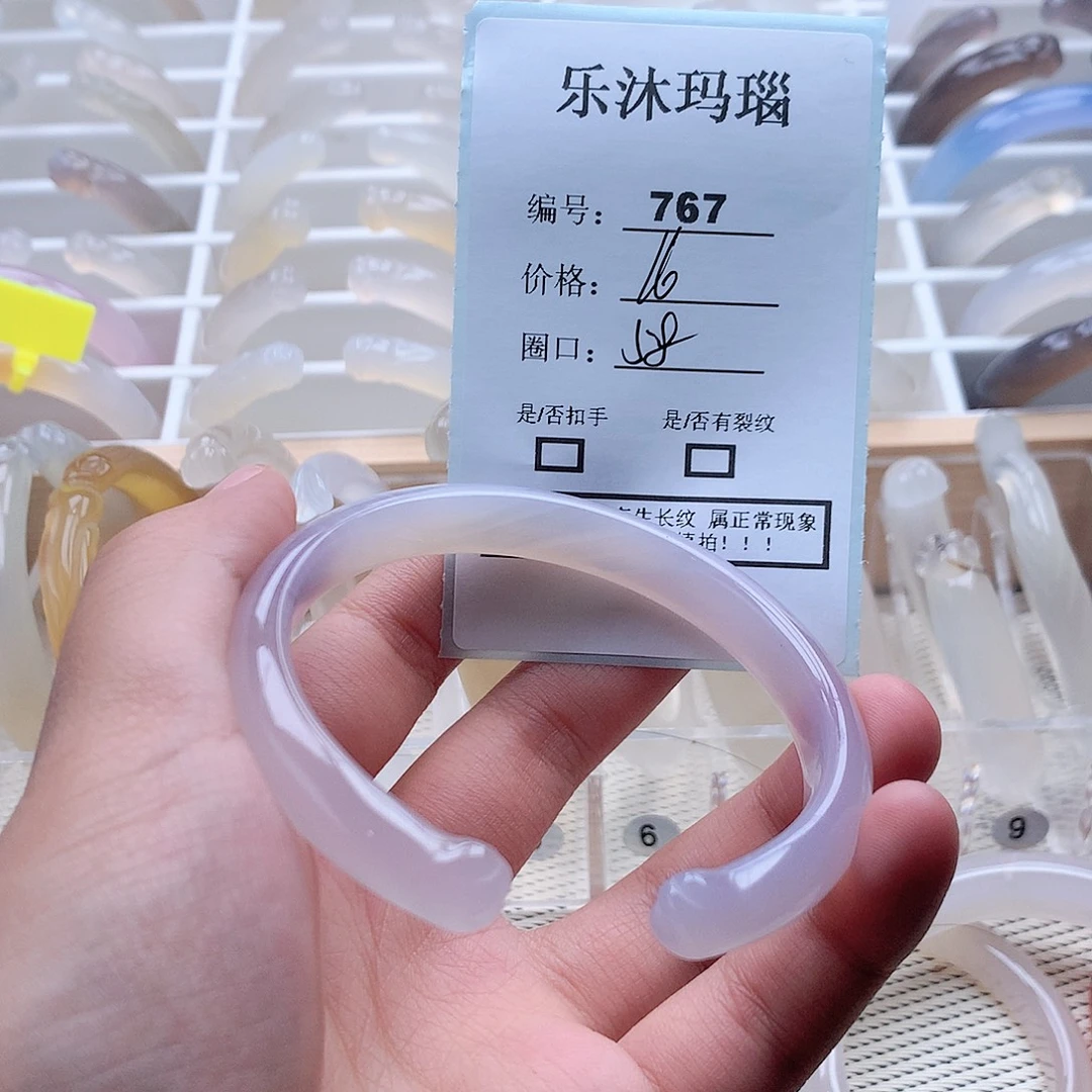 玛瑙/玉髓手镯未镶嵌