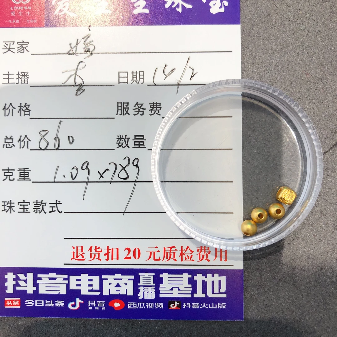 足金999素金方糖搭配古法珠珠吊坠！李
