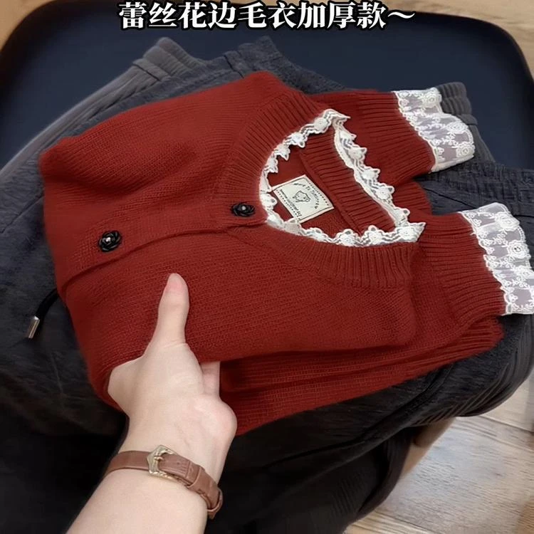红色拼接蕾丝花边针织毛衣开衫外套女秋冬2024新款高级感别致上衣