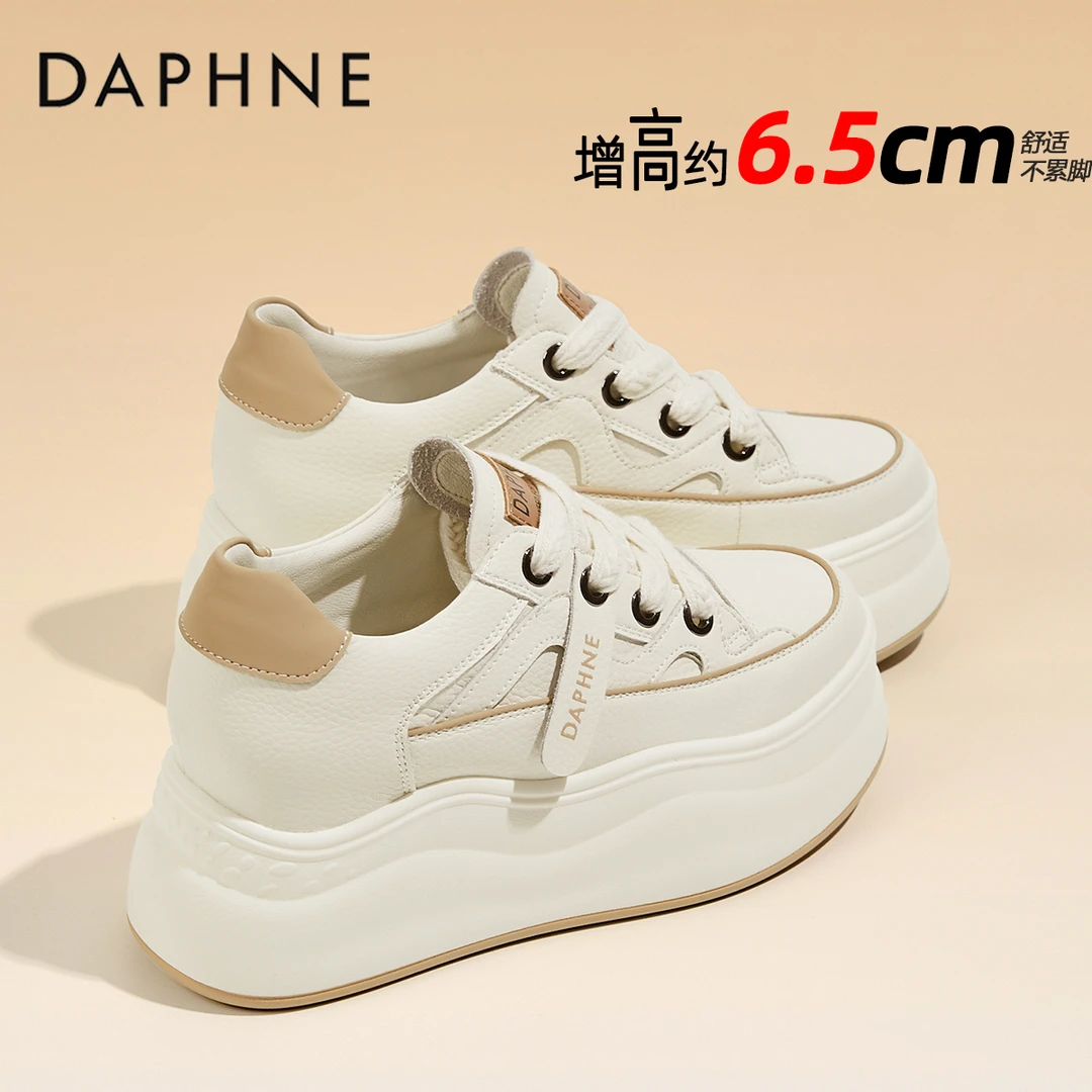 达芙妮松糕厚底增高6.5CM板鞋女休闲小白鞋25秋季爆款旅游运动鞋