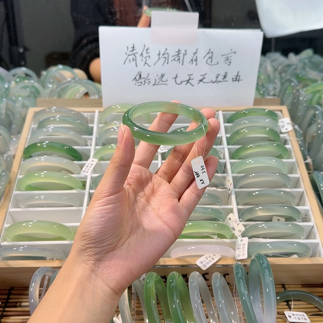 玛瑙/玉髓未镶嵌手镯圈口54.5