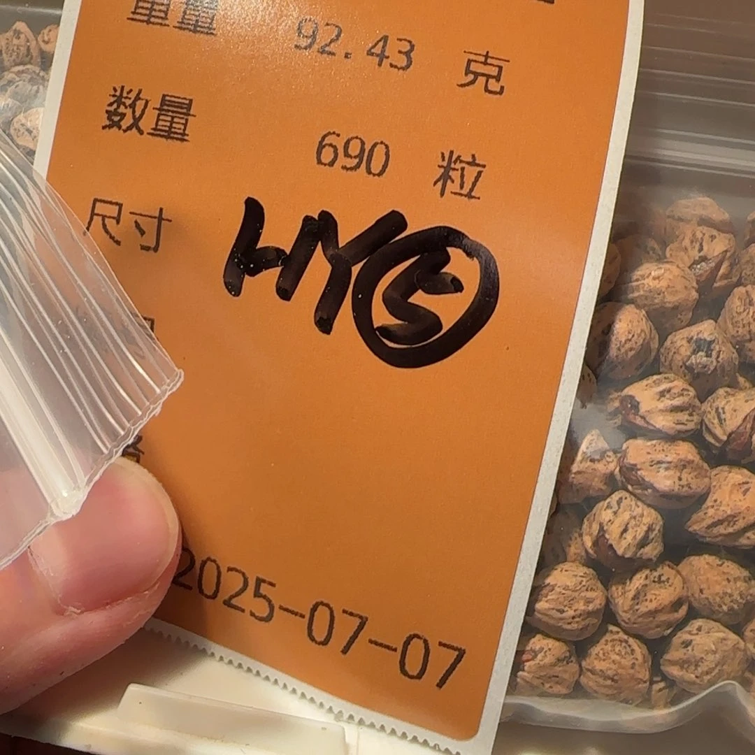 柏香籽/百香籽吊坠HY5