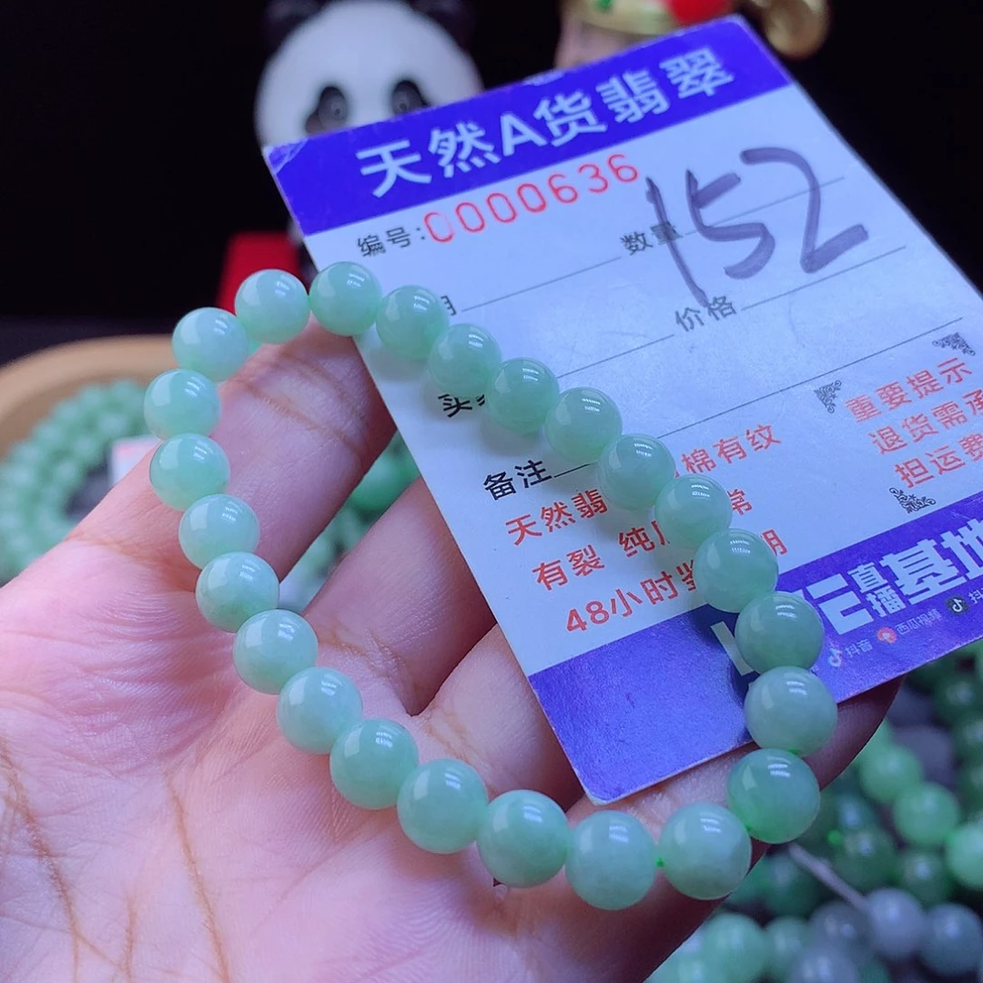 未镶嵌手链翡翠手串7.2