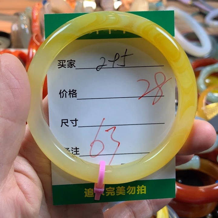 玛瑙/玉髓未镶嵌手镯