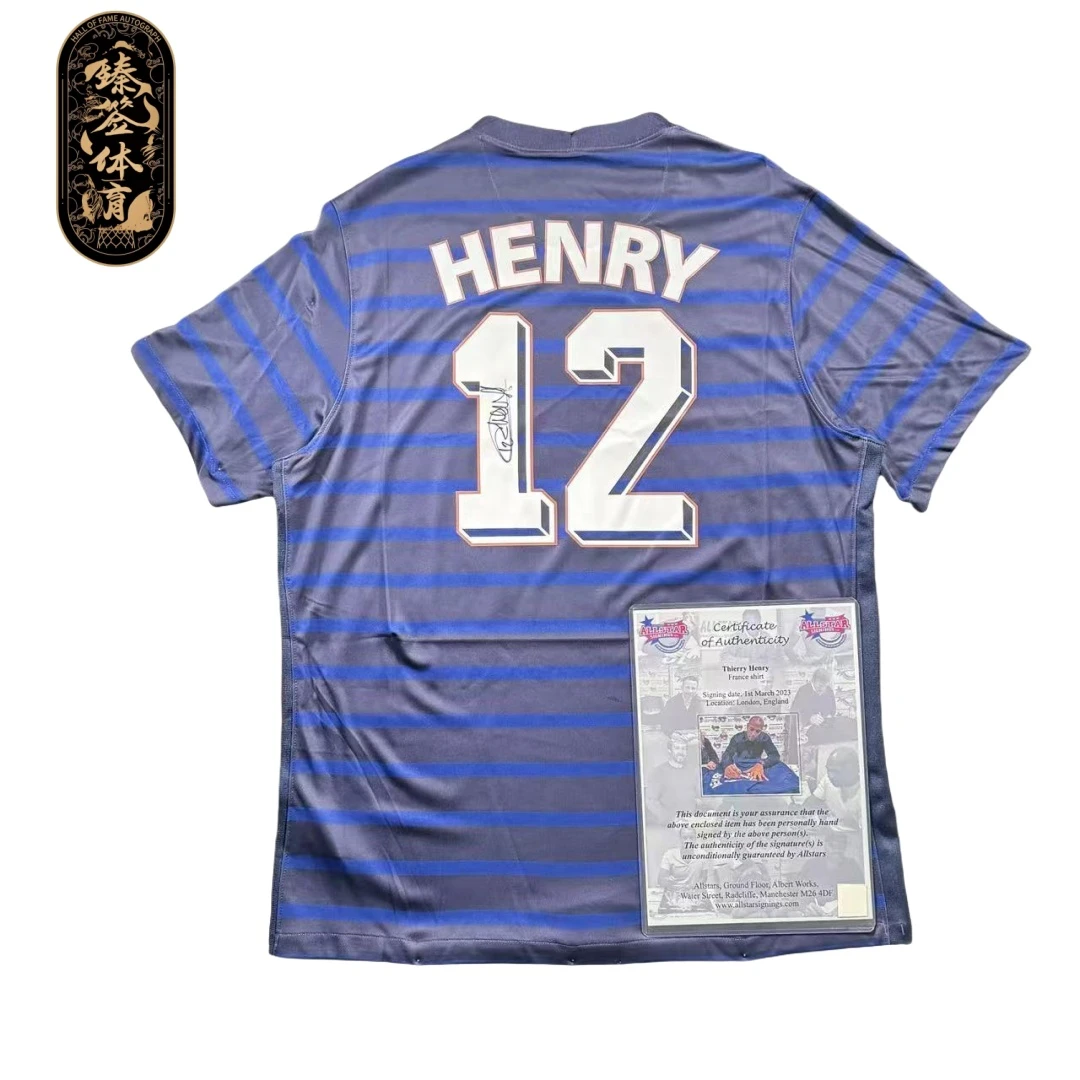 【铭人堂】亨利亲签法国20-22赛季主场球迷版球衣收藏（ALLSTAR认证）