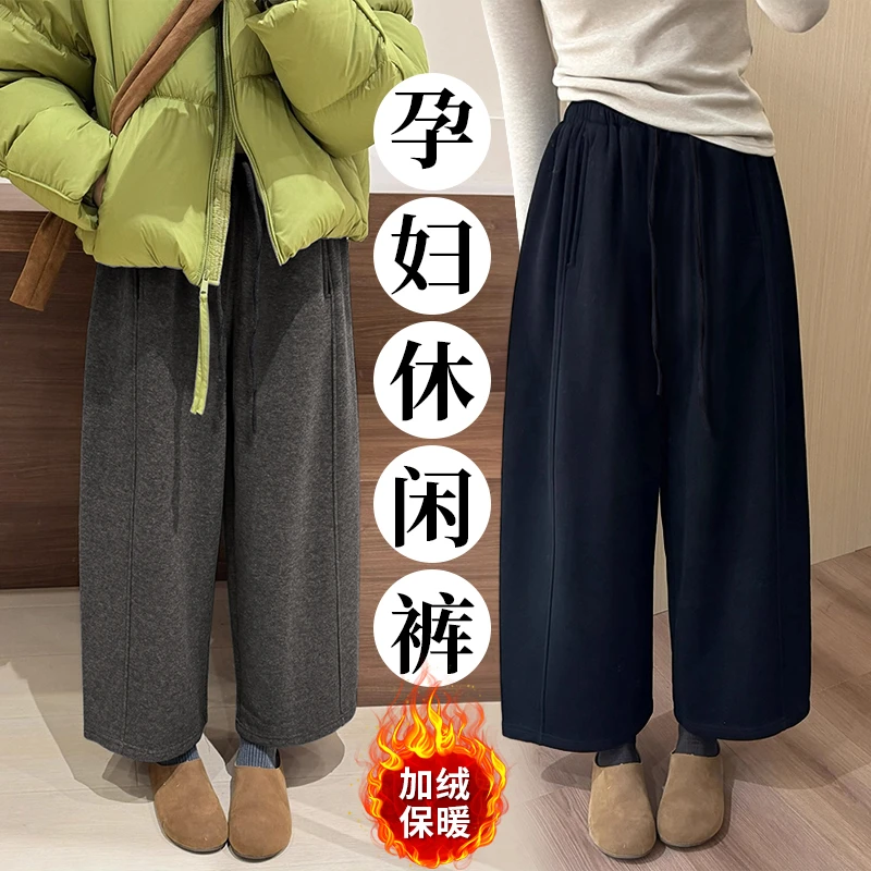 新款加绒孕妇裤宽松毛呢奶奶裤秋冬时尚休闲阔腿裤九分裤弯裤