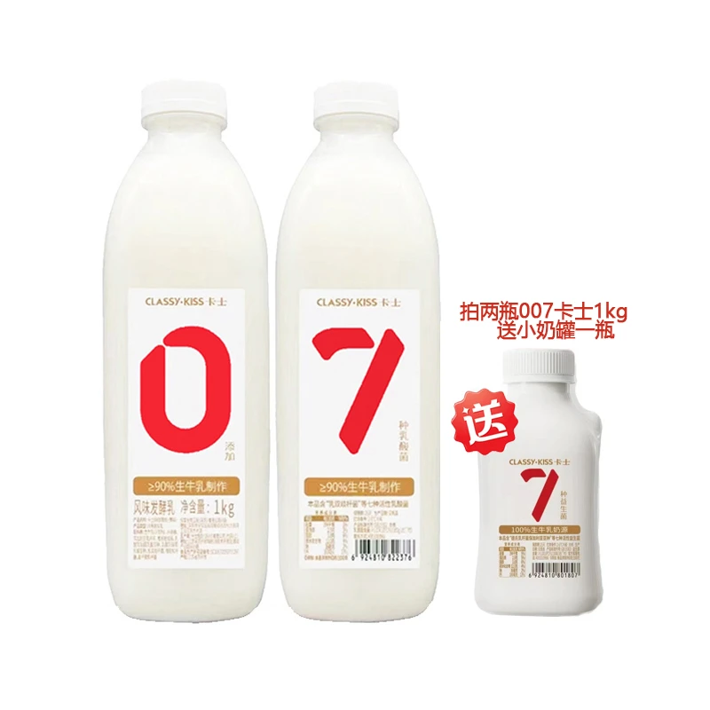 卡士酸奶007无添加防腐剂1KG日记家庭分享装7种活性乳酸菌早餐