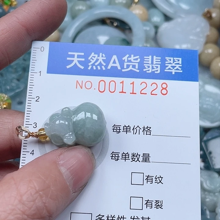 翡翠吊坠(不含链)未镶嵌