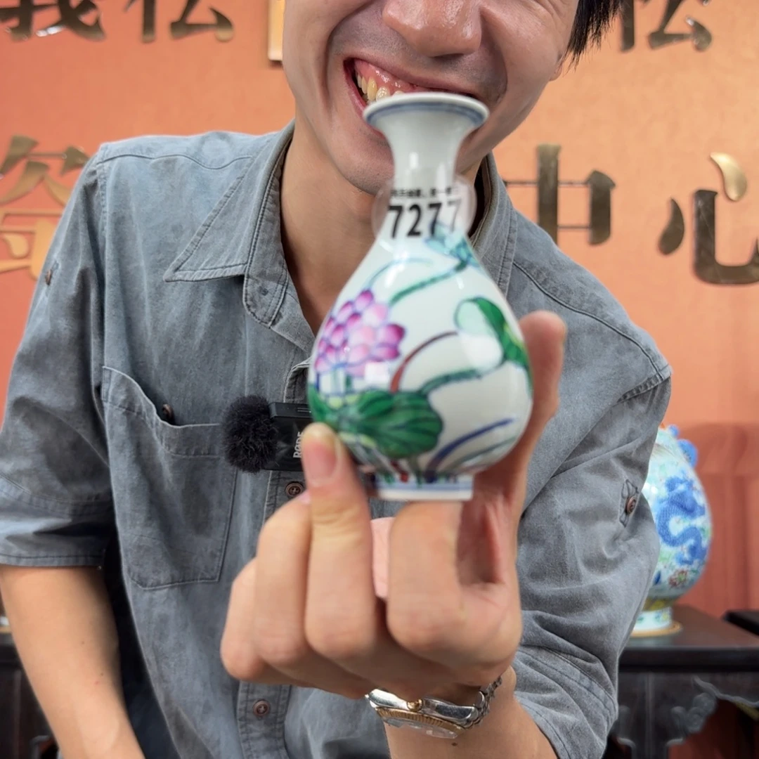 吴义松甄选陶瓷7277