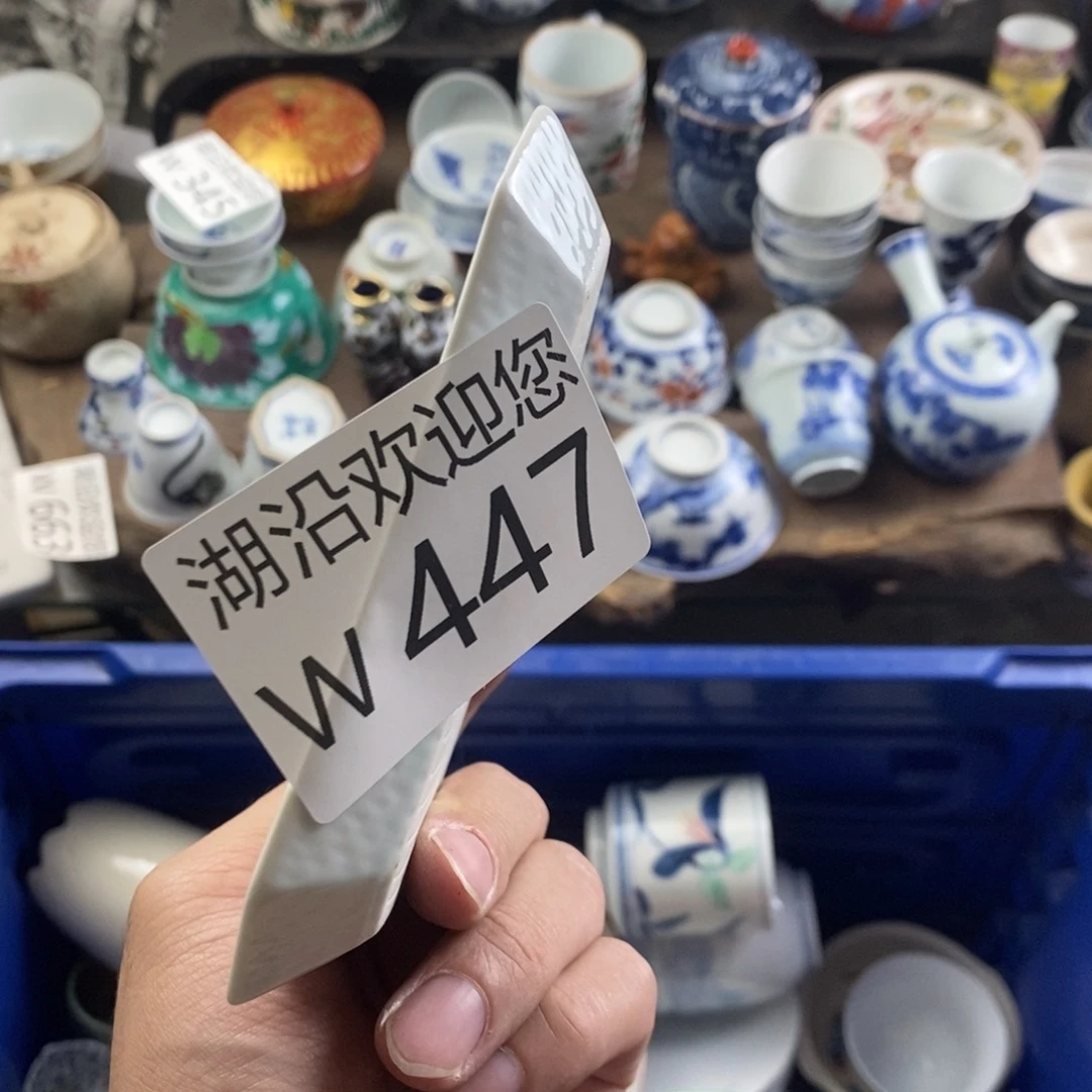 用***6瓷器口，瓷器瓷器的时候
