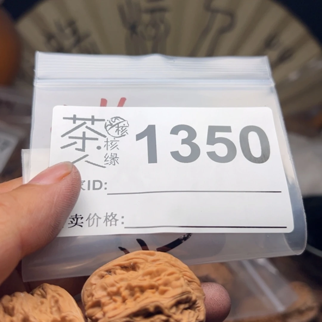 文玩核桃把件我们