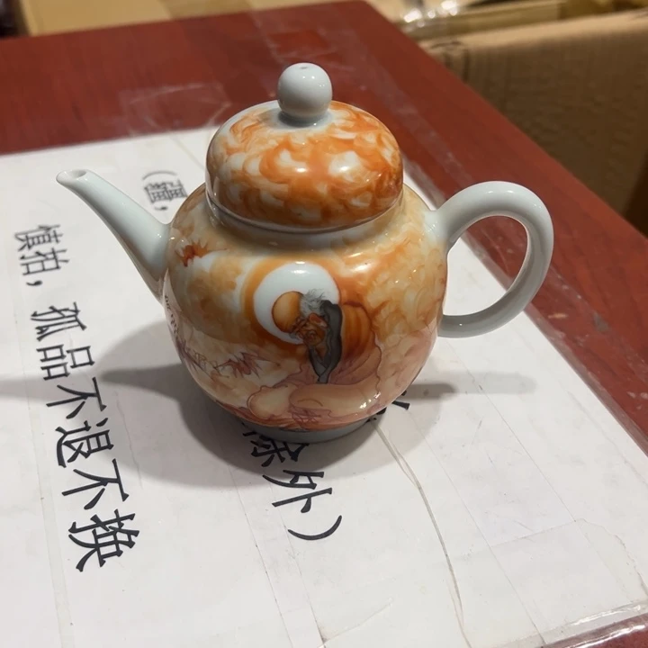 聚鑫源杂货铺子店