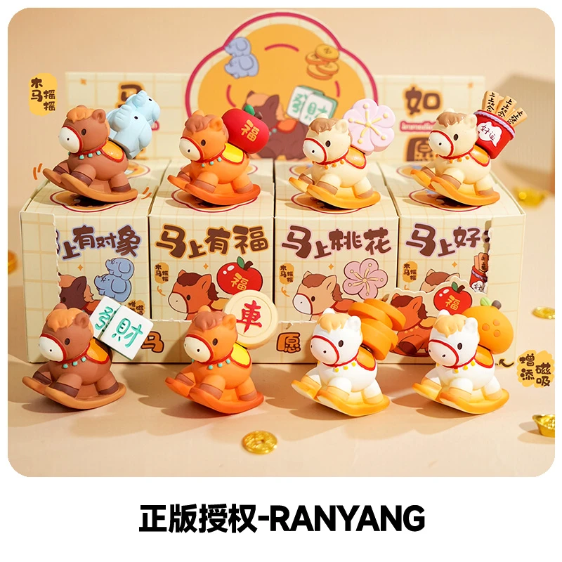 马上有钱创意磁吸桌面摆件2026马年新年礼物马上如愿本命年吉祥物