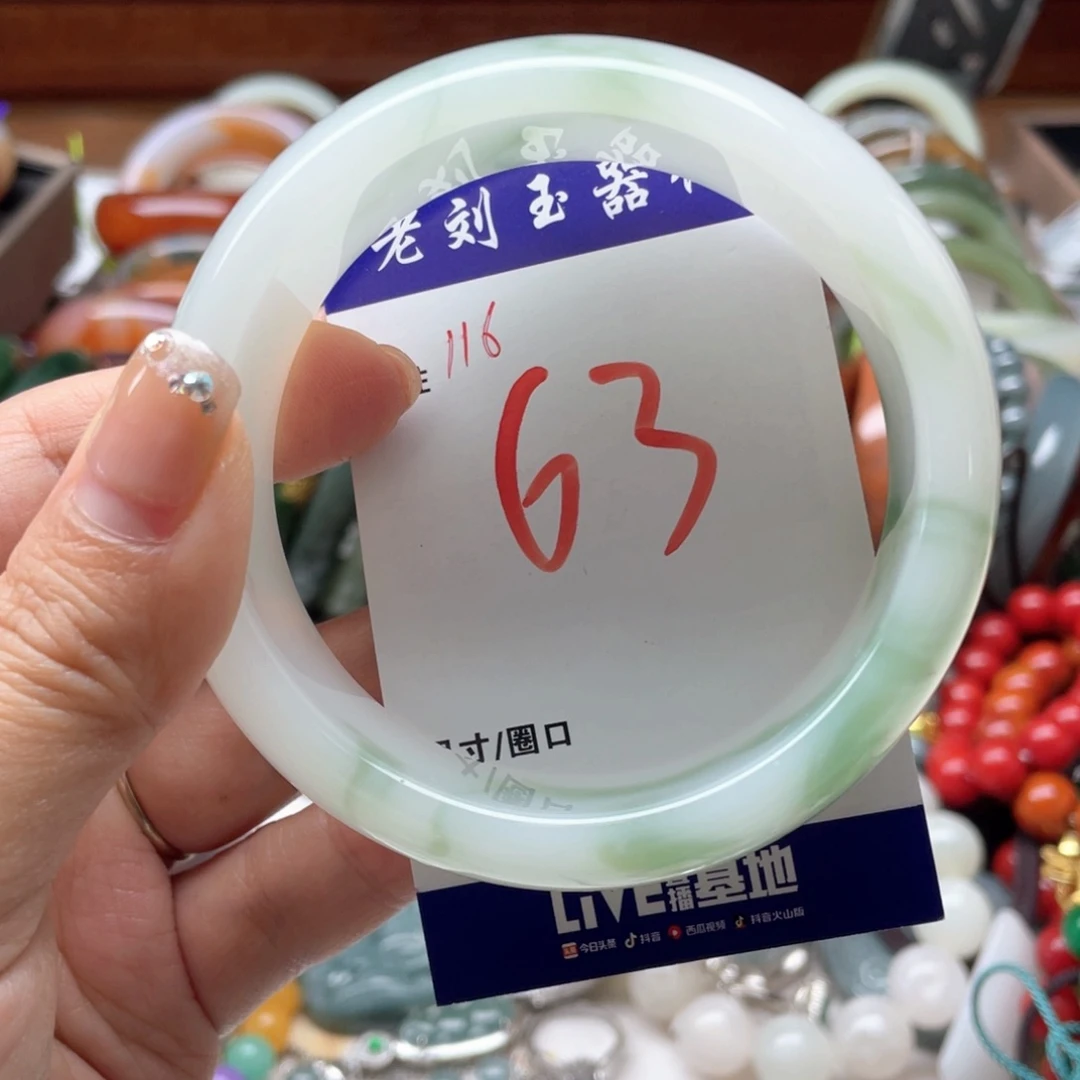 石英岩玉未镶嵌手镯