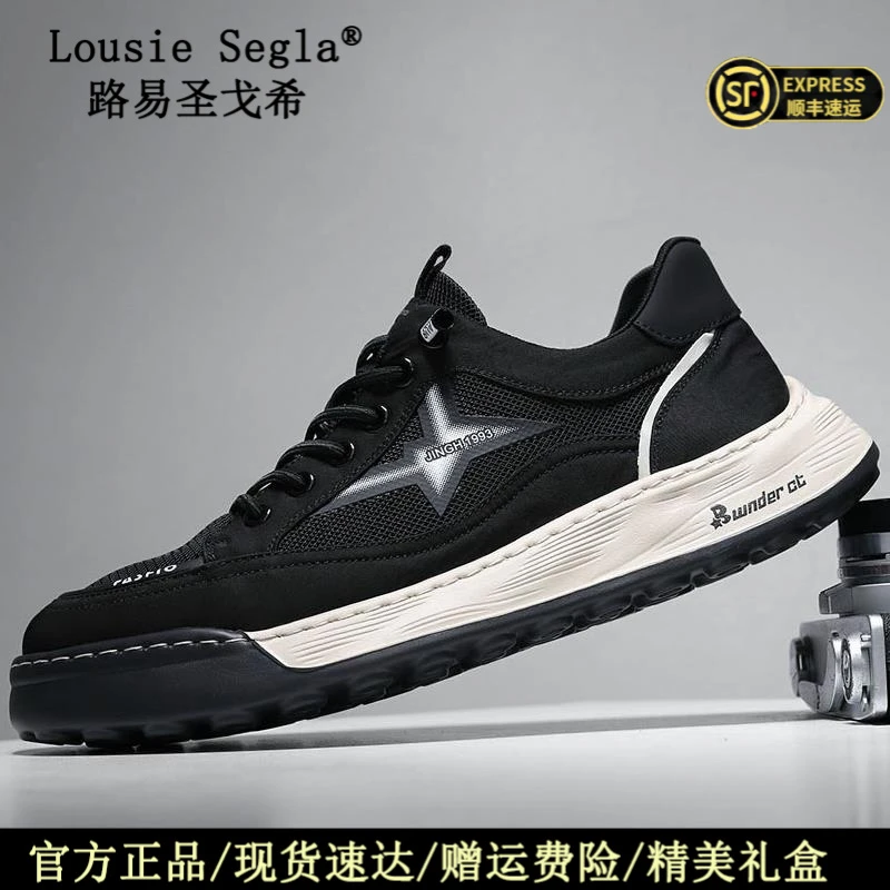 男鞋夏季休闲百搭透气潮流运动鞋软底舒适防滑时尚潮鞋路易圣戈希