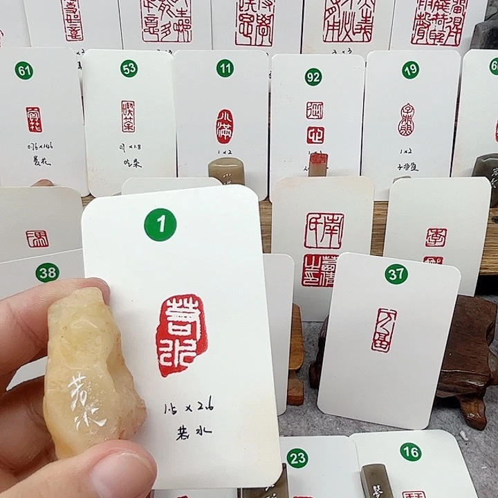 老挝石其他若水  成品闲章