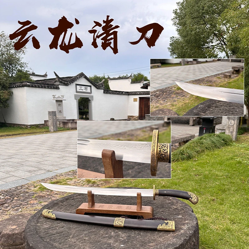 云龙清刀黄铜百炼钢黑檀木龙泉宝剑古法手工锻造未开刃