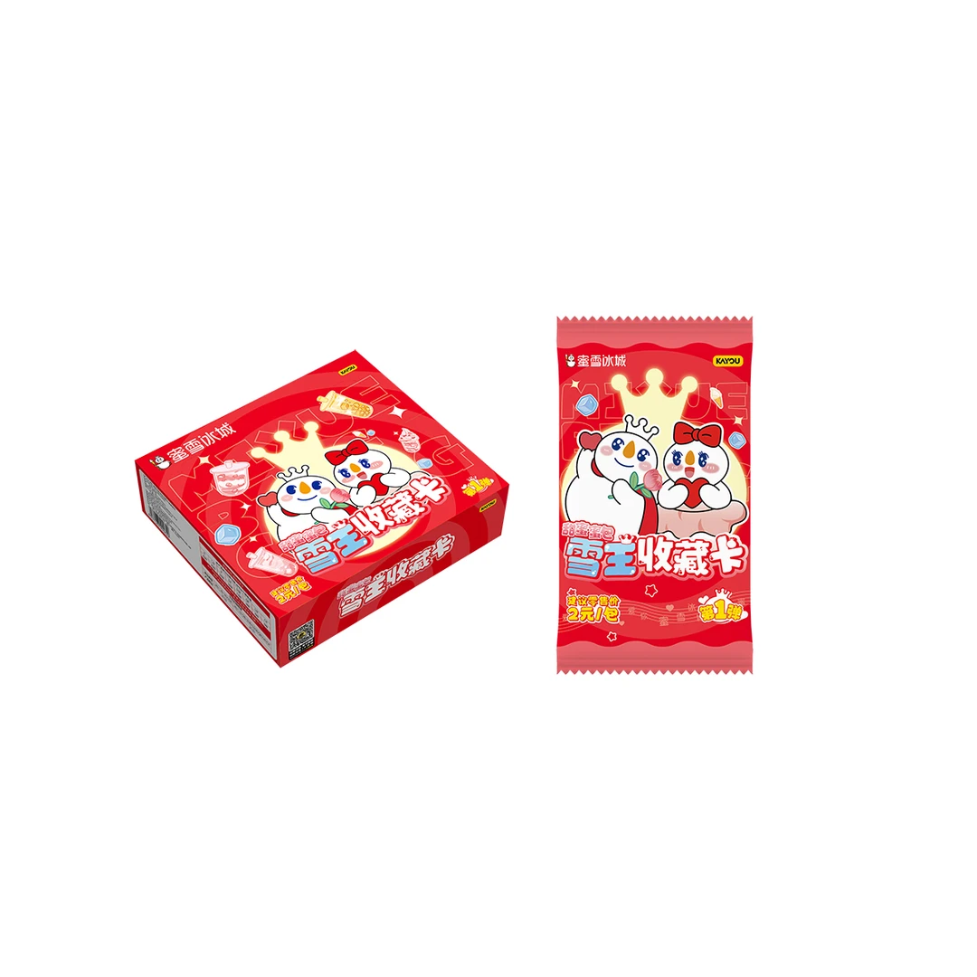 蜜雪冰城雪王甜蜜蜜第一弹（2）收藏卡牌盲盒（代拆）